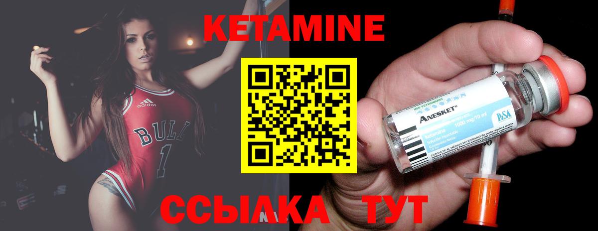 Богородск  КЕТАМИН ketamine  КЕТАМИН ketamine  hydra рабочий сайт  Вход с VPN 