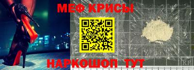 спайс Дмитров