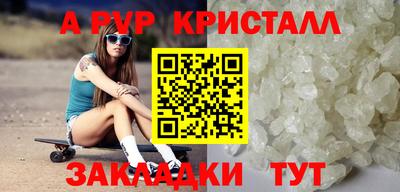 спайс Дмитров