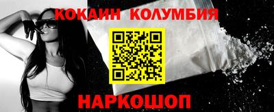 спайс Дмитров