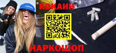 спайс Дмитров