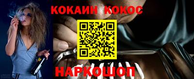 спайс Дмитров