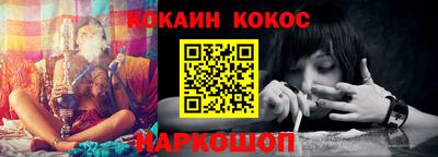 гашик Долгопрудный