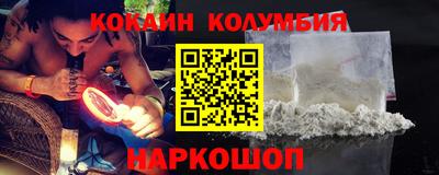 спайс Дмитров