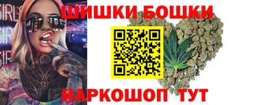 спайс Дмитров