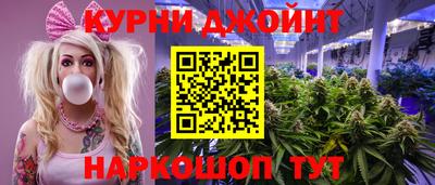 спайс Дмитров