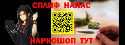 спайс Дмитров