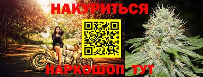 спайс Дмитров