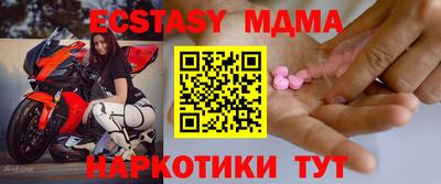 гашик Долгопрудный