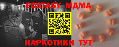 гашик Долгопрудный