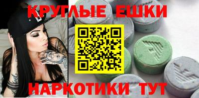 спайс Дмитров