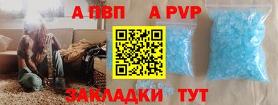 спайс Дмитров