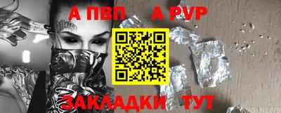 спайс Дмитров