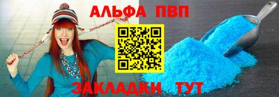 гашик Долгопрудный