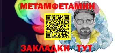 спайс Дмитров