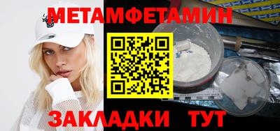 гашик Долгопрудный