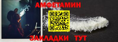 гашик Долгопрудный