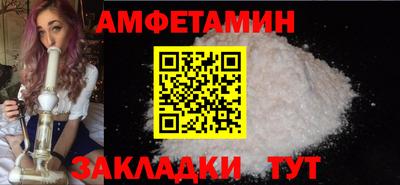 прущая мука Добрянка