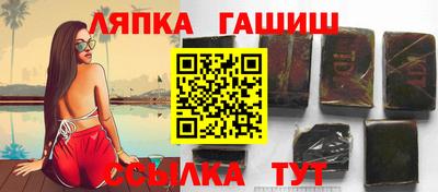 гашик Долгопрудный