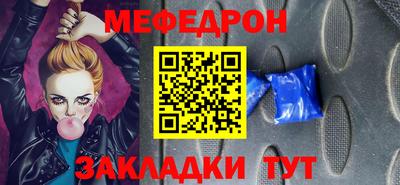 прущая мука Добрянка