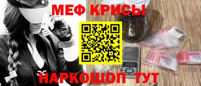спайс Дмитров