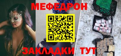 прущая мука Добрянка