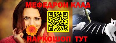 спайс Дмитров