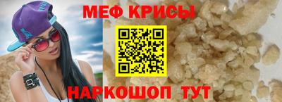 прущая мука Добрянка