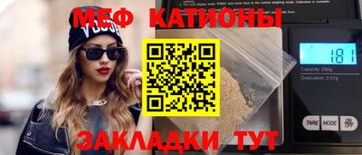 прущая мука Добрянка