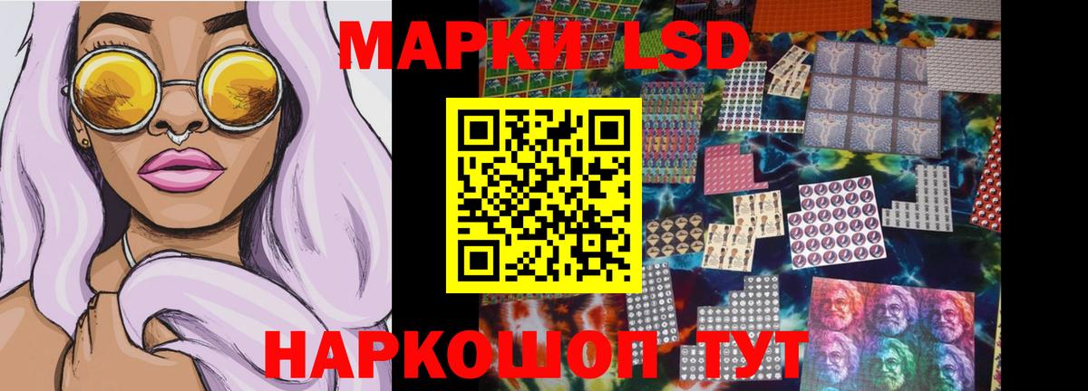 Богородск  LSD-25 экстази  Вход с VPN  LSD-25 экстази ecstasy 