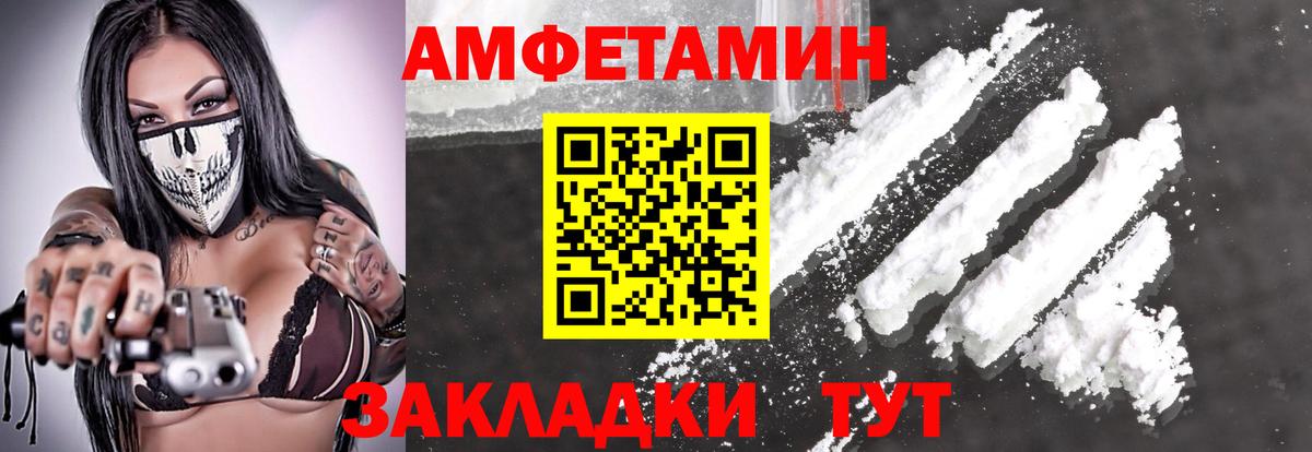 Метамфетамин мет  Вход с VPN  Метамфетамин мет  Богородск 