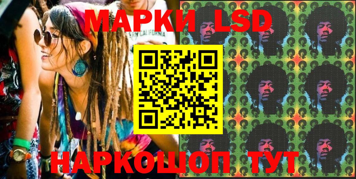 Богородск  Марки N-bome 1500мкг  Марки 25I-NBOMe  Вход с VPN 